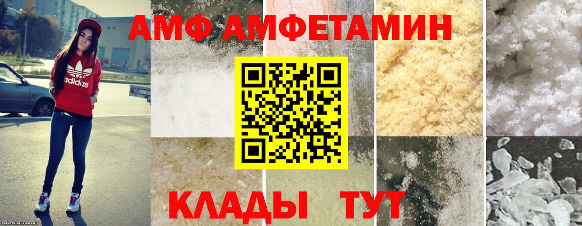 АМФЕТАМИН 98% Первоуральск