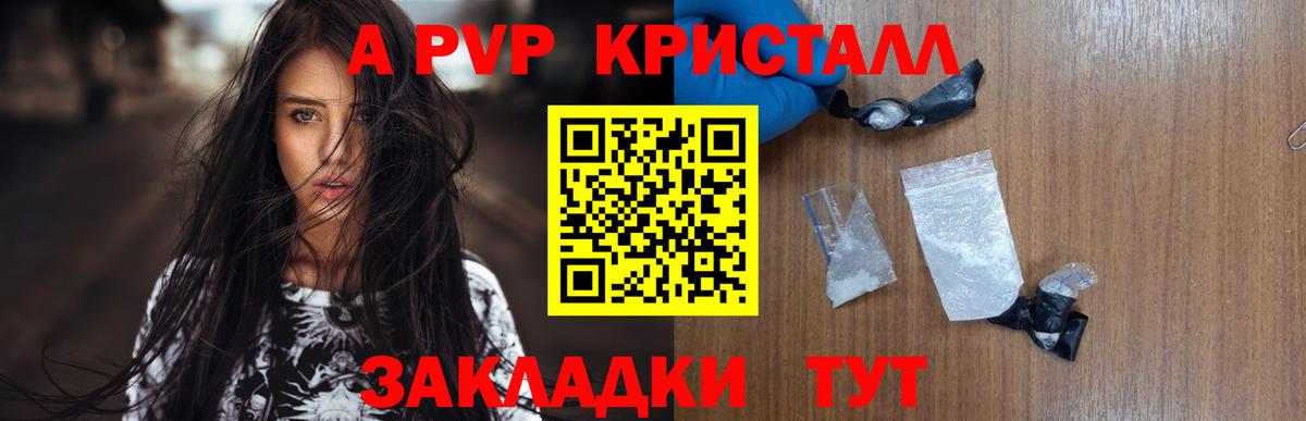 Alfa_PVP VHQ  Вход с VPN  Первоуральск 