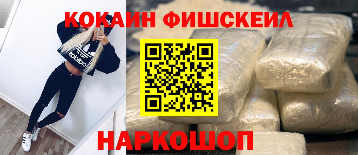 Первоуральск  Кокаин Columbia  Вход с VPN 