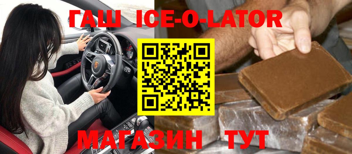 сколько стоит  Гашиш Cannabis  Вход с VPN  Первоуральск  ГАШ убойный 