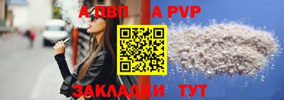 сатива Бугуруслан