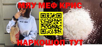 амфетамин Будённовск