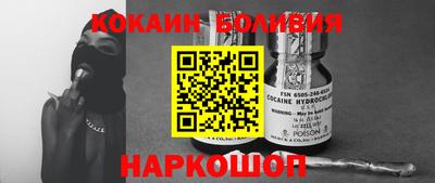 ALPHA PVP Бузулук