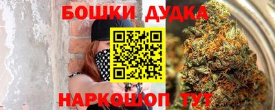 амфетамин Будённовск