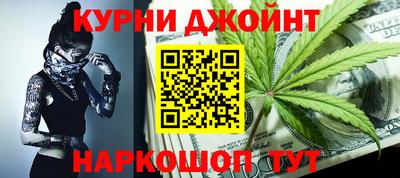 ALPHA PVP Бузулук