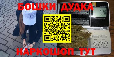 ALPHA PVP Бузулук