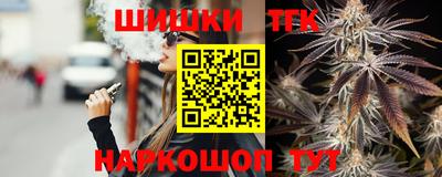 меф Пушкино