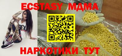 сатива Бугуруслан