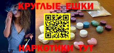 амфетамин Будённовск