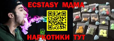 амфетамин Будённовск