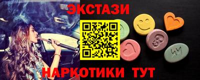 ALPHA PVP Бузулук