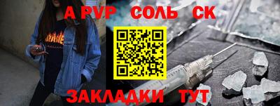 сатива Бугуруслан