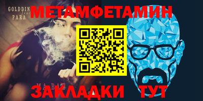 сатива Бугуруслан