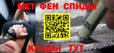 ALPHA PVP Бузулук