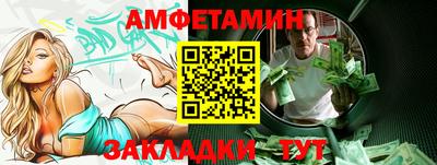 ALPHA PVP Бузулук