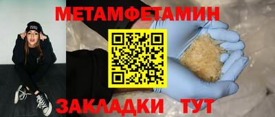 сатива Бугуруслан