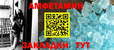 сатива Бугуруслан