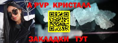 ALPHA PVP Бузулук