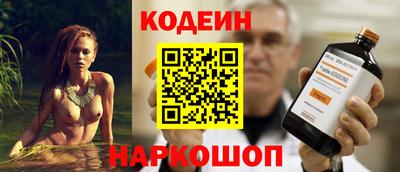 амфетамин Будённовск