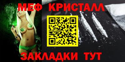 сатива Бугуруслан