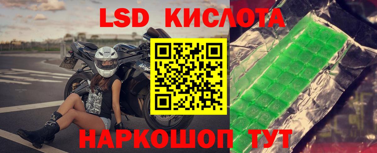 ЛСД экстази ecstasy Первоуральск