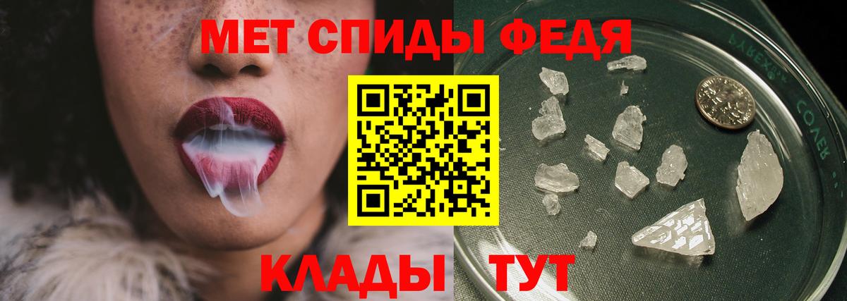 Первитин пудра  Первитин пудра  Вход с VPN  Первоуральск 