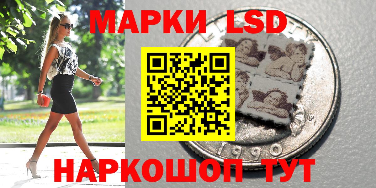 Марки 25I-NBOMe 1500мкг Первоуральск