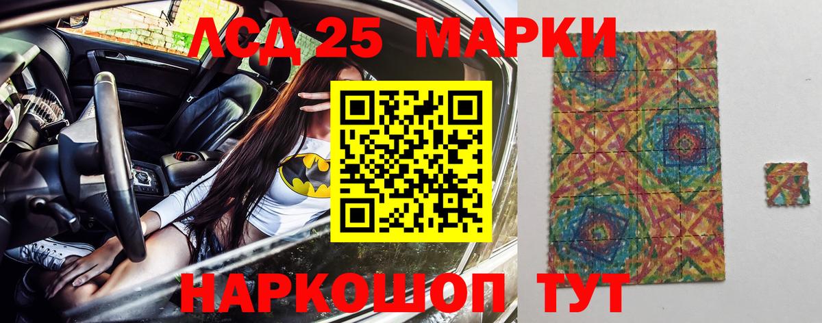 Наркотические марки 1,5мг  Наркотические марки 1,5мг  Вход с VPN  Первоуральск 