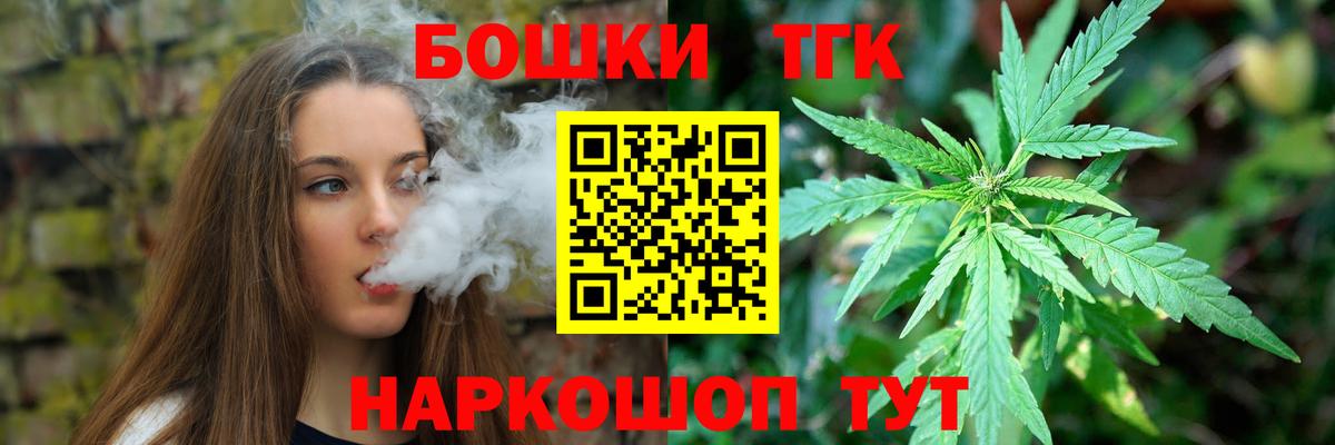 МАРИХУАНА планчик Первоуральск