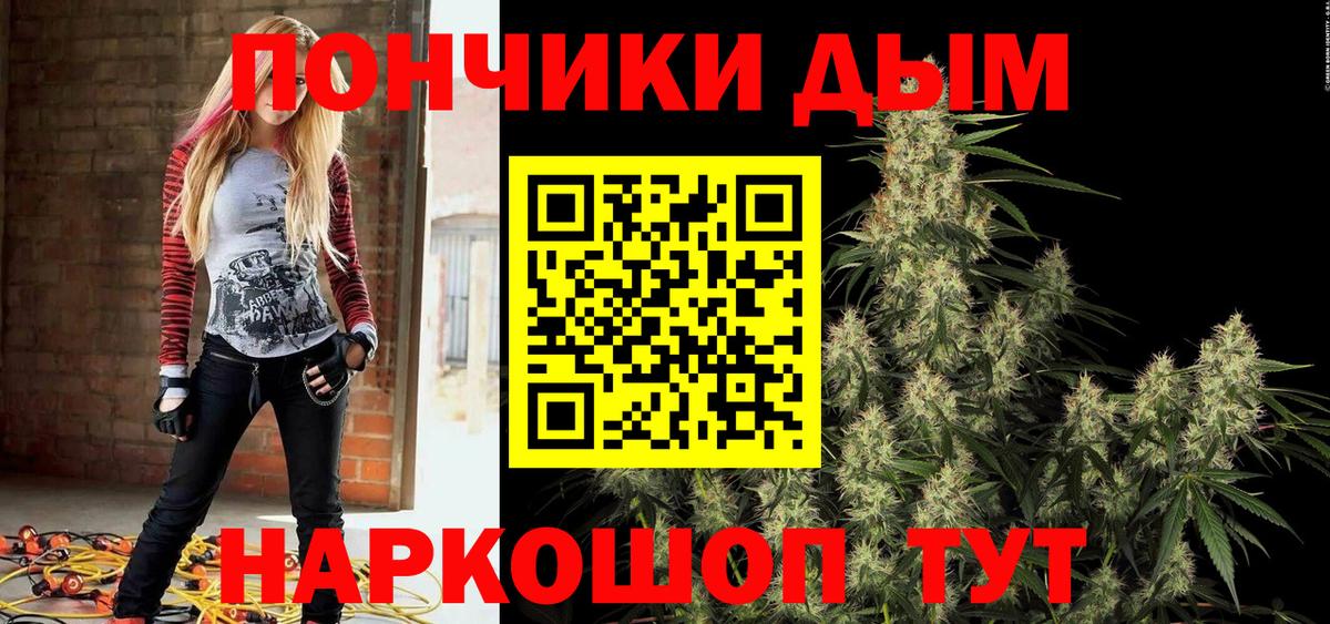 МЕФ   МЕТАМФЕТАМИН  Первоуральск  КОКАИН  Вейп ТГК  Бошки Шишки  ГАШИШ  Вход с VPN 